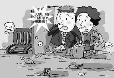 河池防水公司.jpg